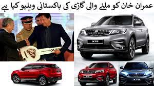 The following are the expected prices for proton x70 in pakistan Proton X70 Suv Price In Pakistan Full Specification On Pk Bikes Youtube