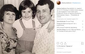 Алан родился 10 января 1981 года в беслане. Zhanna Badoeva Biografiya Lichnaya Zhizn Muzh Deti