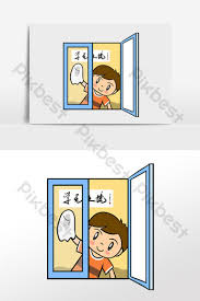 Berikut ini ada beberapa gambar kartun muslimah sekaligus kata kata bijak yang di ambil dari berbagai sumber. Cartoon Cute Pupils Wiping The Floor Doing Housework Illustration Elements Illustration Psd Free Download Pikbest