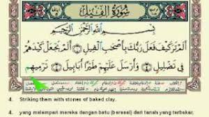 Yang artinya apakah kamu tidak memperhatikan. Surah Al Fiil Ayat 1 5 Arab Latin Dan Artinya Juz Amma