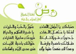 نشيد الل غة العربي ة امرح وتعل م الل غة العربي ة مع المعل مة سميرة كركبي