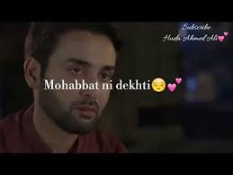 Do Bol Dialogue Whatsapp Status Jaa Tujhe Maaf Kiya Whatsapp Status Do Bol Whatsapp Status Youtube Romantic Songs Video Pakistani Songs Song Status
