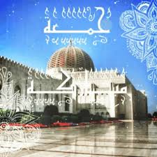 Find & download free graphic resources for jumma mubarak. Juma Mubarak Gifs Tenor