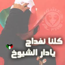 We did not find results for: ØµÙˆØ± Ø®Ù„ÙÙŠØ§Øª ÙˆØ§ØªØ³Ø§Ø¨ Ø§Ù„Ø¹ÙŠØ¯ Ø§Ù„ÙˆØ·Ù†ÙŠ ÙÙŠ Ø§Ù„ÙƒÙˆÙŠØª 2014 ØµÙˆØ± ØªÙ‡Ø§Ù†ÙŠ ÙˆØ§ØªØ³Ø§Ø¨ Ø§Ù„Ø¹ÙŠØ¯ Ø§Ù„ÙˆØ·Ù†ÙŠ ÙÙŠ