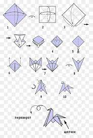 Place your finger in one of the outer pockets, and make a squash fold as shown in the next three photos. Kusudama Png Images Pngwing