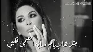 حالات واتس اب تركيحالات واتس اب حزينهحالات واتس اب حبحالات واتس اب فراقحالات واتس اب اجنبيةحالات واتس اب. Mp3 ØªØ­Ù…ÙŠÙ„ Ø§ØºØ§Ù†Ù‰ Ø§Ù„ÙŠØ³Ø§ Ø­Ø§Ù„Ø§Øª ÙˆØ§ØªØ³ Ø­Ø²ÙŠÙ† Ø¬Ø¯Ø§ Ø£ØºÙ†ÙŠØ© ØªØ­Ù…ÙŠÙ„ Ù…ÙˆØ³ÙŠÙ‚Ù‰