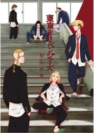 Tokyo manji gang 卍 тосва. Tokyo Majin Revengers Manga Ä'ang Yeu Hinh áº£nh Anime
