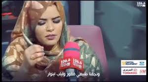 Resume format for teaching job application : ÙØ±Ù‚Ø© Ø§Ù„Ø¨Ø·Ø§Ø­ÙŠÙ† Ø§Ù„Ø´Ø§Ø¹Ø±Ù‡ Ù†ÙÙŠØ³Ù‡ 2021 Video Klip Mp4 Mp3