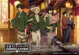 bungo stray dogs x kafka asagiri collaboration bungo stray dogs stray dogs anime stray dog