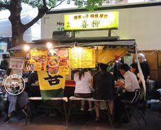 你要去哪裡 日本九州福岡 博多っ子純情屋台喜柳 福岡夜晚最美的畫面 大尾 小仙的瞎說手帳 痞客邦 broadway