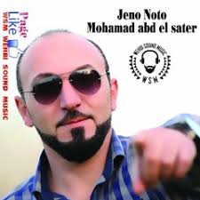 Stream Hussein Ajami