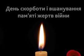 На ранок 22 червня жодного винищувача на луцьких аеродромах не було, всі вони знаходилися у колках. Den Pam Yati I Skorboti Den Pochatku Velikoyi Vitchiznyanoyi Vijni 22 Chervnya 1941 Rik