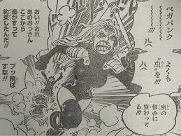 ボニー新技披露！｜ワンピース1072話考察 | 【ワンピース考察】甲塚誓ノ介のいい芝居してますね！
