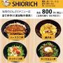 どんぶり定食 SHIORICH （シオリッチ） from twitter.com