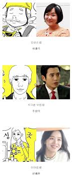 May 30, 2021 · '집사부일체' 블레어, 호주, 코로나 19 종식. ì¸ìŠ¤í‹°ì¦ˆ Instiz ì›¹íˆ° ë§ˆìŠ¤í¬ê±¸ ê°€ìƒ ìºìŠ¤íŒ… Http Instiz Net Pt 5279187 Facebook