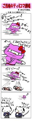マンガアニメ 漫画カップル アニメカップルの漫画 恋愛マンガ アニメのカップル 漫画イラスト マン. åºƒå³¶ã‚‚ã¿ã˜é¥…é ­ã‹ã˜ã‚Šã®twitterã‚¤ãƒ©ã‚¹ãƒˆæ¤œç´¢çµæžœ