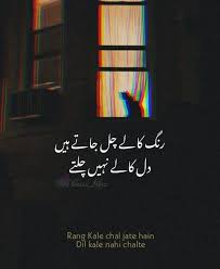 Best friends forever quotes to make them feel special. Zainab In 2021 Poetry Words True Friendship Quotes Friendship Quotes Funny