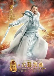 Ip Man 3 Monkey King Kung Fu Movies Journey To The West