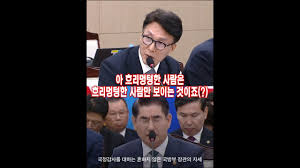 김민석 감기약 먹고 계엄해제 불참한 거 이제 알았네요 - 클리앙