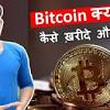 Bitcoin (₿) is a cryptocurrency invented in 2008 by an unknown person or group of people using the name satoshi nakamoto. Https Encrypted Tbn0 Gstatic Com Images Q Tbn And9gcq9kcy4ram9czj2jwylye Vbehvysos Ekznl5ngpgncz Pdezp Usqp Cau