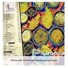خلال اليومين الماضيين انتشرت صورة عبر مواقع التواصل الاجتماعي تظهر فيها فاتورة وجبة السحور بأحد المطاعم والتي تضمنت قائمتها Food Instagram Posts Instagram
