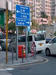 大角咀市政大廈（tai kok tsui municipal services building）是香港的一座多用途的市政大樓，位於九龍大角咀福全街63號，于2005年12月1日正式啟用。大角咀街市佔地3層，總面積約7. é¦™æ¸¯çº¢èŒ¶é¦†é…'åº—å¤§è§'å'€æ™æž¶è¡—åº— Bridal Tea House Hotel Anchor Street 42æ¡æ—…å®¢ç‚¹è¯„