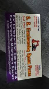 Here is full list of all types of all india retailers, traders, retail shops, departmental stores, shops. Filters Air Gas Liquid Filters Air Gas Liquid Manufacturers Suppliers Dealers Exporters An Earth Moving Equipment Hydraulic Systems Washable Air Filter