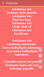 Joker (soundtrack) — a bad comedian 03:02. Hit Joker Songs Lyrics For Android Apk Download