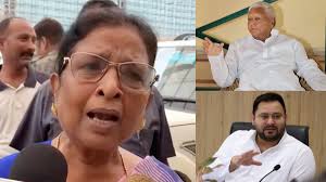 'ये लोग बेल पर हैं.. कब चले जाएंगे जेल, कोई गारंटी नहीं', जानें लालू परिवार  पर क्यों भड़कीं रेणु देवी?