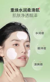Han Mei Yu Salicylic Acid Acne Skin Repair Cotton Pads Acne Scars Acne  Blackheads Shrink Pore Salicylic Acid Mask