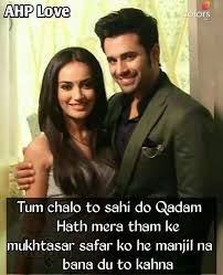 Aunque parezca complicado, en realidad el avión de papel es bastante fácil de. 110 Shayari Ideas Tv Show Couples Love Shayri Stylish Quote