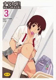 C75) [Kansai Orange (Arai Kei)] Natsukaze! 3 (Yotsuba&!) - Irakurri Hentai  Manhwa, Hentai Manga, Hentai Webtoon, Hentai Comics, Porn Comics, Manhwa18,  Hentai20, Sex Manga, E hentai