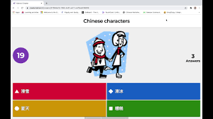 Kahoot 2021 Youtube