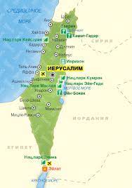 This map was created by a user. Karty Izrailya Na Russkom Yazyke Dorogi Goroda I Kurorty Na Karte Izrailya