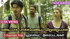 Maybe you would like to learn more about one of these? Sherlock Holmes 2 Movie Review In Tamil New Tamil Dubbed Movie Hollywood World Youtube