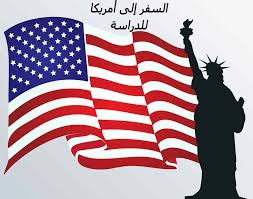 عد اختبار تحديد التخصص الجامعي لصاحبه ياسر الحزيمي ضمن الاختبارات الهامة التي أفادت الطلاب خريجي المرحلة الثانوية كثيراً، والاختبار عبارة عن مجموعة الأسئلة. Ù„Ù…Ø§Ø°Ø§ ØªÙ…Ø«Ù„ Ø§Ù„Ø¯Ø±Ø§Ø³Ø© ÙÙŠ Ø£Ù…Ø±ÙŠÙƒØ§ Ø§Ù„ÙØ±ØµØ© Ø§Ù„Ø£ÙØ¶Ù„ Ø­ÙˆÙ„ Ø§Ù„Ø¹Ø§Ù„Ù… Next Edu Step