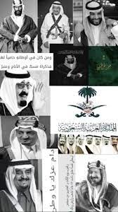 pin by salwa on إنتماء saudi arabia culture saudi men national day saudi