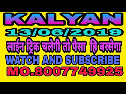 Videos Matching 13 06 2019 Kalyan Single Shoot Jodi With