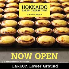 Coincidentally, there's another cheese tart shop in the west, and it kinda looks really similar to the one you know and love, but it's not. New Hokkaido Baked Cheese Tart Outlet At Aman Central Loopme Malaysia