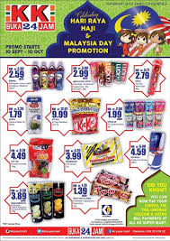 Kk supermart is the flagship of kk group of companies whose other businesses included home deco, food & beverage. Kk Supermart Bangsar Super Mart In Bangsar Baru