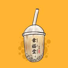 最近火红的话题 那间珍珠奶茶好喝 你又去过哪一间呢 我是没去过啦 只好画一杯来止渴 calligraphy art bubble milk tea box packaging design
