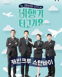 So much experience in customer services, problem solving, multitasking, adapting to new situations to name just a few. Star Crews On Board 2019 Mydramalist