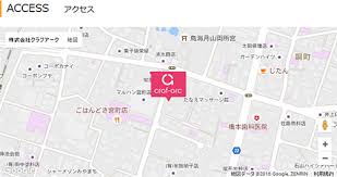 Google マップ 山形でハイクオリティなホームページ制作ならクラフアーク