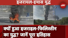 LIVE Updates Situation Worsens Between Israel And Palestine ...