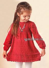 вязаное платье спицами на девочку 3 4 лет схемы Krasnoe Plate S Serdechkami Dlya Devochki 3 4 Let Uzory Dlya Vyazaniya Detskih Veshej Vyazanaya Detskaya Odezhda Detskoe Vyazane
