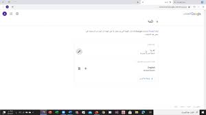 طريقة تغيير لغة متصفح قوقل من اللغة الانجليزية إلى اللغة العربية Youtube