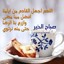 صباح المنجا والاناناس صباح مخصوص لأعز الناس صباح مكتوب بماء tableware glassware best