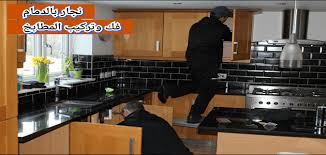 نجار بالدمام 0554274877 نجار بالخبر وبالمنطقه الشرقيه للفك والتركيب خدمة اون لاين