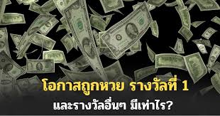 Check spelling or type a new query. à¹‚à¸­à¸à¸²à¸ªà¸– à¸à¸«à¸§à¸¢ à¸£à¸²à¸‡à¸§ à¸¥à¸— 1 à¹€à¸¥à¸‚à¸— à¸²à¸¢ 2 à¸• à¸§ 3 à¸• à¸§ à¹à¸¥à¸°à¸£à¸²à¸‡à¸§ à¸¥à¸­ à¸™à¹† à¸¡ à¹€à¸— à¸²à¹„à¸£