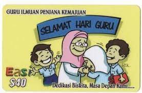 Setiap ilmu yang kau tukarkan adalah pelita untuk umat manusia. Phonecard Selamat Hari Guru Mobile Brunei Brunei Darussalam Easi Dstcom Mobile Refill Col Dst 20060821a
